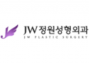 韩国JW整形外科医院