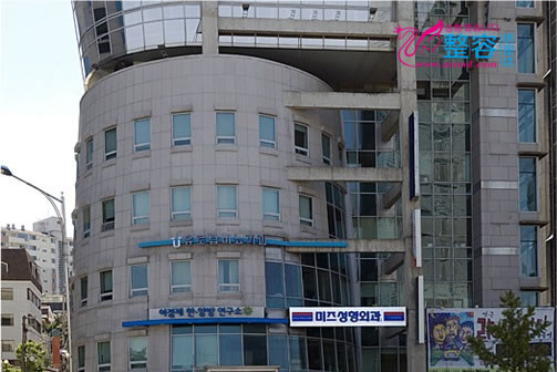 韩国MIZ整形外科医院外景