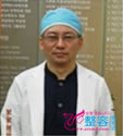 朴春成 韩国博士75医院整形外科院长