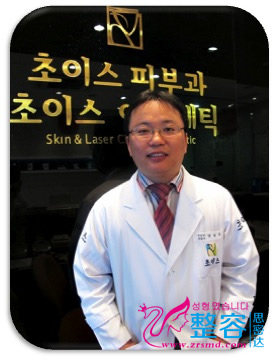  杨性奎 韩国CHOIS皮肤美容医院整形专家