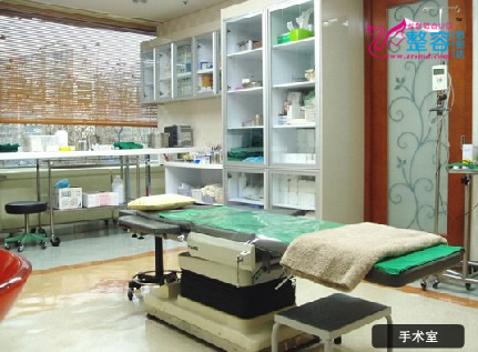 韩国枓翰整形外科手术室