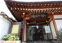 世界茶文化 首尔香茗馆