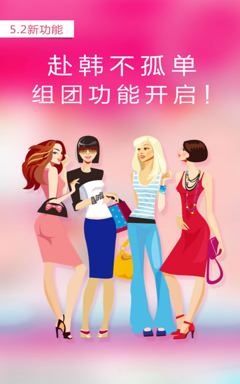 团购app开发?广州港启智能科技有限公司【简称:广州港启】成立于2014年,总部位于广州市天河区棠下金棠大厦,致力于为中国企业提供全面互联网电子商务解决方案,主要经营app软件制作、手机软件开发、微信二次开发。公司主要服务有:app软件开发、手机软件开发、广州app软件开发公司等。 现在的APP市场处于全面兴盛时期,各式各样的APP应用程序也是层出不穷,但是其质量良莠不齐,搞得用户晕头转向,对功能类似的APP应用不知道选哪个才好。现在团购兴起,很多企业都开发团购APP,那在APP开发时要注意哪些问题? 上